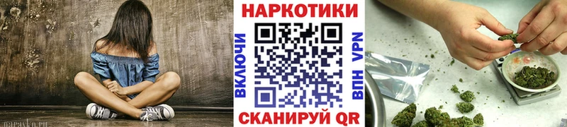 Хочу наркоту Егорьевск Конопля  МЕФ  A-PVP  ГАШ 