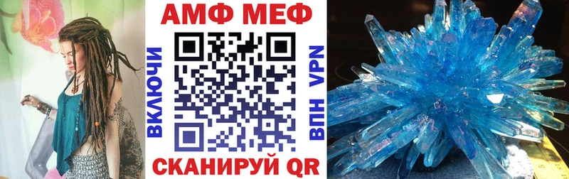 Amphetamine 97%  hydra рабочий сайт  Егорьевск  купить  