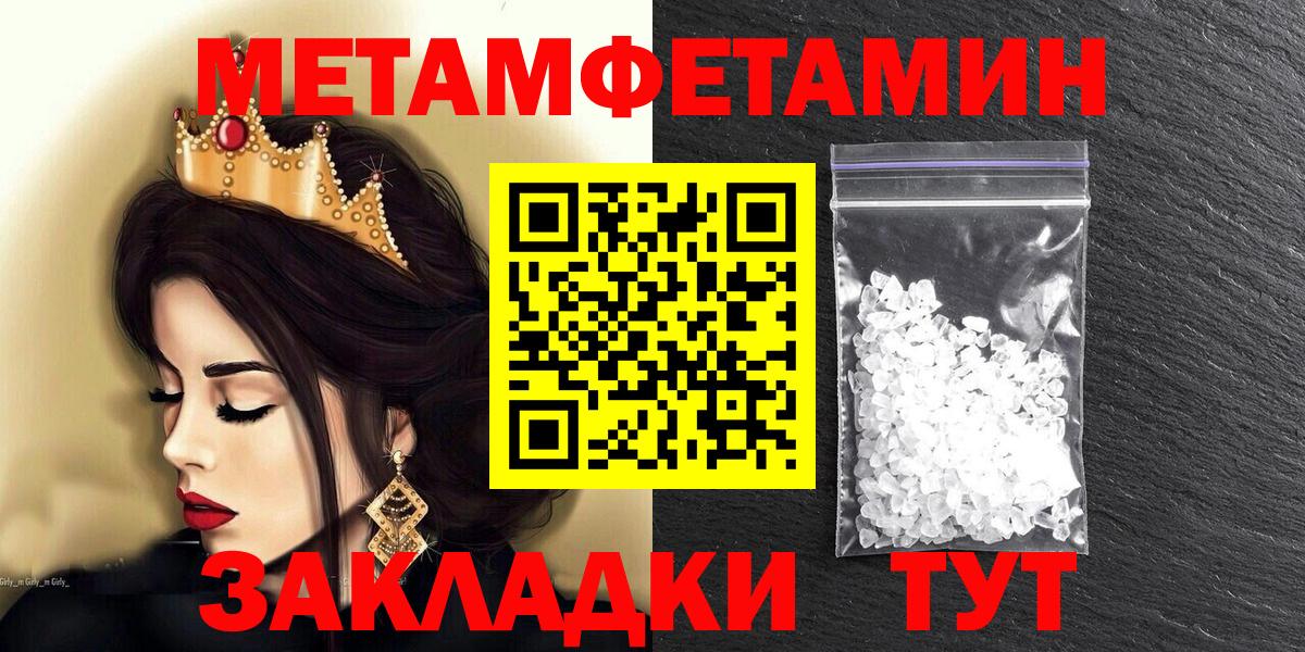 АМФЕТАМИН Розовый Егорьевск