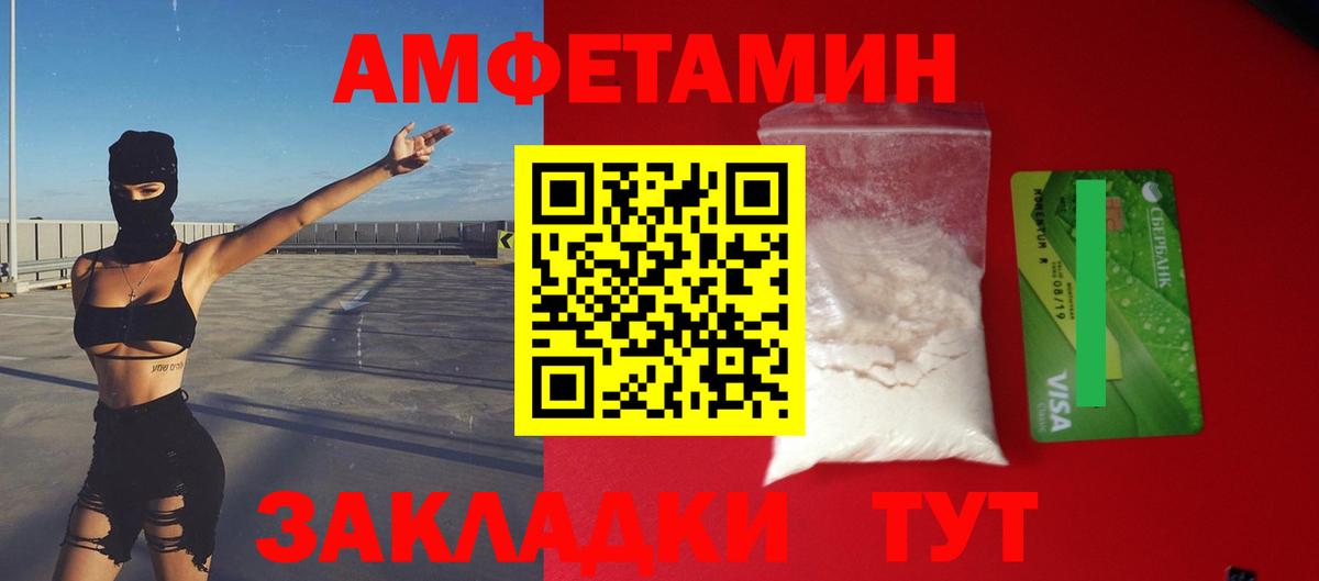 Егорьевск  Гашиш  Бошки Шишки  Вход с VPN  Меф   КОКАИН 
