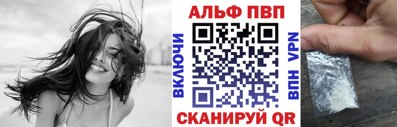 что такое   shop клад  Alfa_PVP Crystall  Егорьевск 