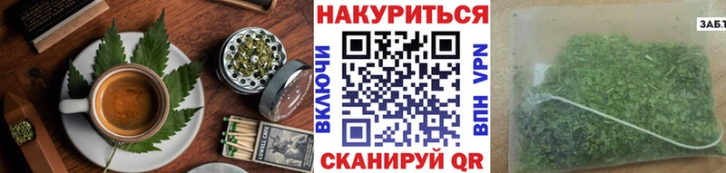 Еда ТГК марихуана  МЕГА зеркало  Егорьевск 