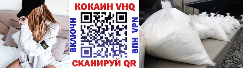 COCAIN Эквадор  площадка формула  Егорьевск  где купить наркоту 