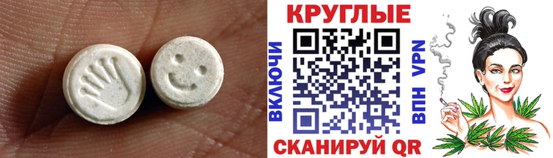 блэк спрут ссылки  где продают   Егорьевск  ЭКСТАЗИ mix 