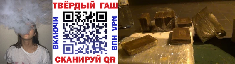ГАШИШ Cannabis  Егорьевск 