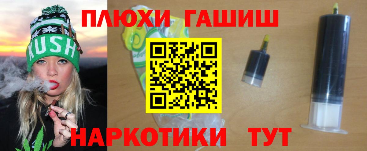 ГАШИШ индика сатива  Вход с VPN  ГАШИШ AMNESIA HAZE  ГАШ  Егорьевск 