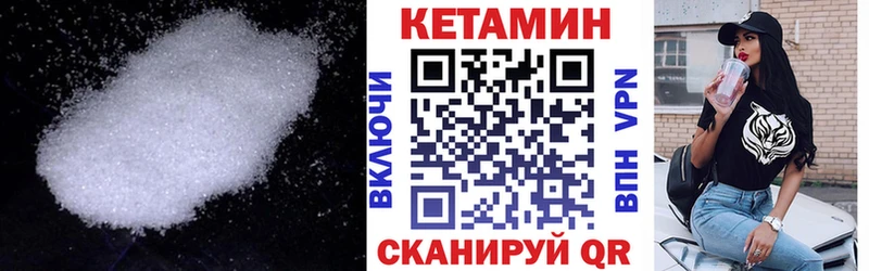 купить  сайты  Егорьевск  КЕТАМИН ketamine 