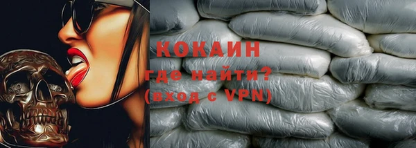 ГАЛЛЮЦИНОГЕННЫЕ ГРИБЫ Вязьма