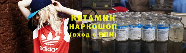 мефедрон Вязники