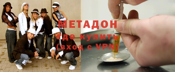 mdma Горнозаводск