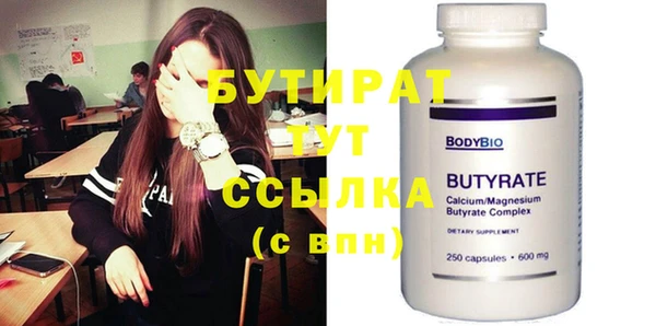 2c-b Горняк