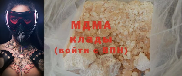 гидра Горно-Алтайск