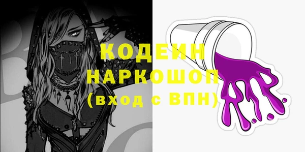mdma Горнозаводск