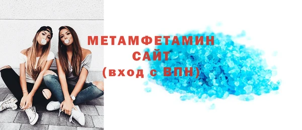 2c-b Горняк