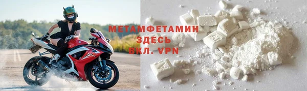 2c-b Горняк