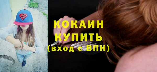 ГАЛЛЮЦИНОГЕННЫЕ ГРИБЫ Мурманск