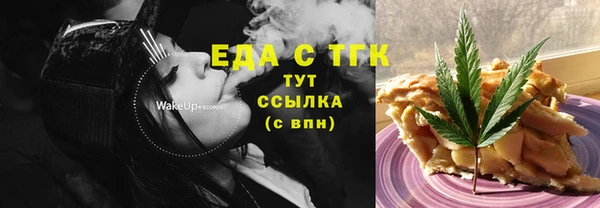 мефедрон Вязники