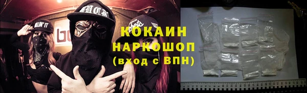 крисы Нижневартовск
