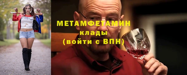 2c-b Горняк