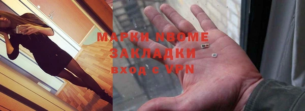 ГАЛЛЮЦИНОГЕННЫЕ ГРИБЫ Вязьма