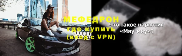 гидра Горно-Алтайск