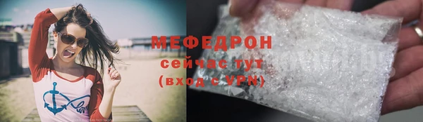 гидра Горно-Алтайск