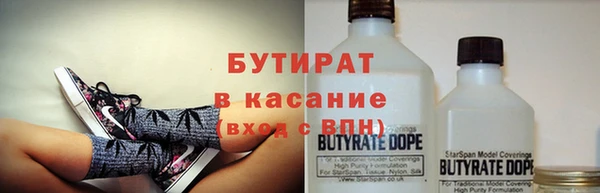 гидра Горно-Алтайск