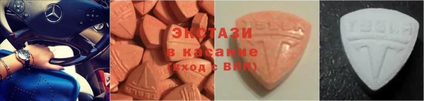 2c-b Горняк