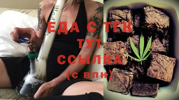 2c-b Горняк