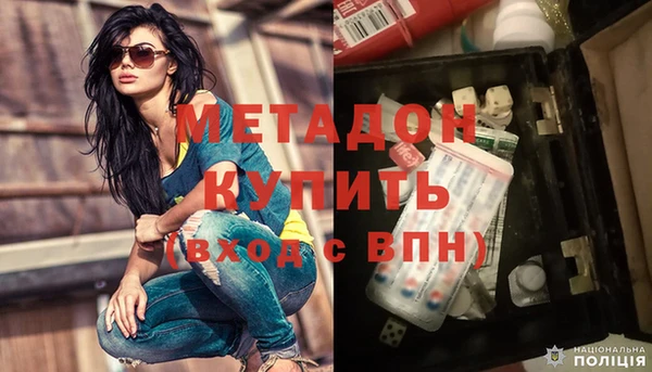 mdma Горнозаводск
