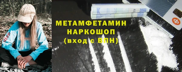 ГАЛЛЮЦИНОГЕННЫЕ ГРИБЫ Вязьма