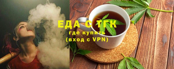 ешки Бугульма