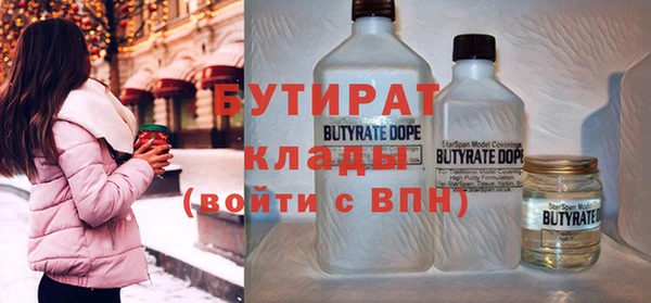 mdma Горнозаводск