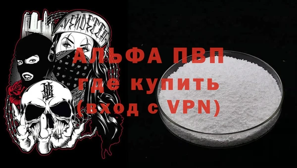 соль курить ск Вяземский