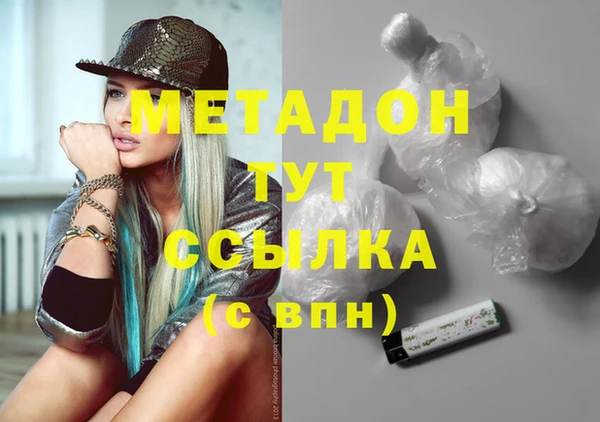 мефедрон Вязники