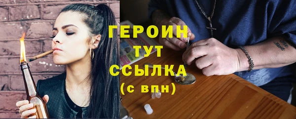 2c-b Горняк