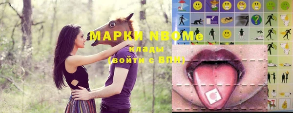 mdma Горнозаводск