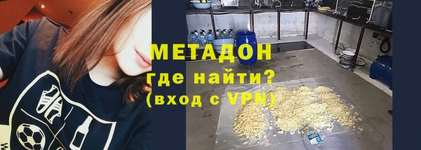 меф VHQ Волосово