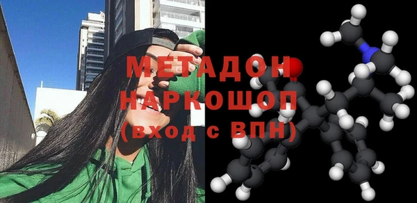ГАЛЛЮЦИНОГЕННЫЕ ГРИБЫ Вязьма