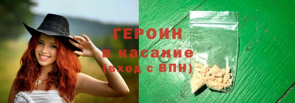 mdma Горнозаводск