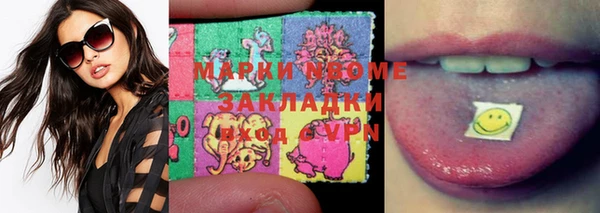 mdma Горнозаводск
