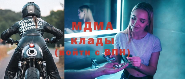 мефедрон Вязники