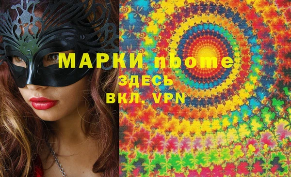 2c-b Горняк