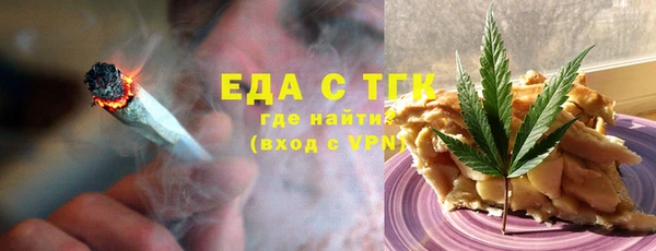 соль курить ск Вяземский