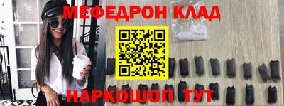 ALPHA-PVP Бузулук