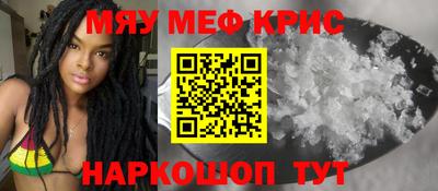 ALPHA-PVP Бузулук