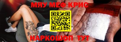 наркотики Будённовск