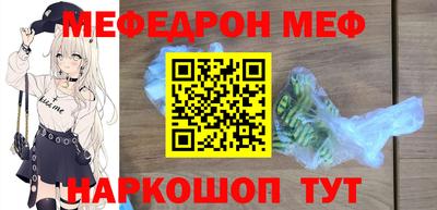 ALPHA-PVP Бузулук