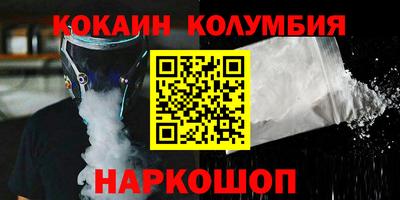 наркотики Будённовск