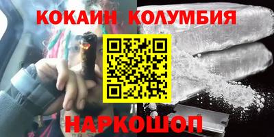 ALPHA-PVP Бузулук